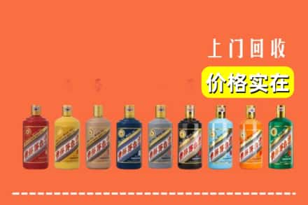 通江县烟酒回收