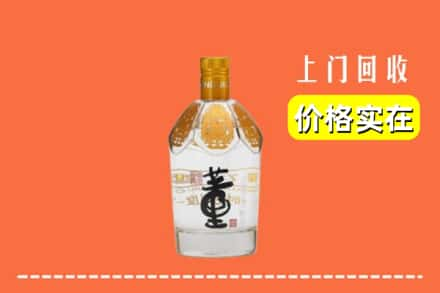 通江县回收董酒