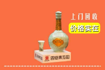 通江县回收四特酒