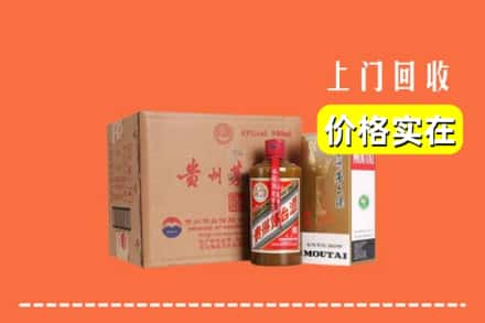 通江县回收精品茅台酒