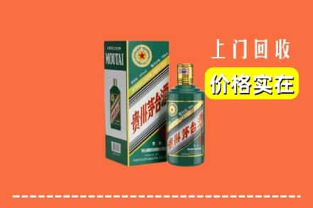 通江县回收纪念茅台酒