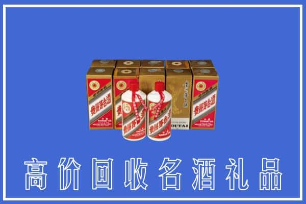 通江县回收茅台酒